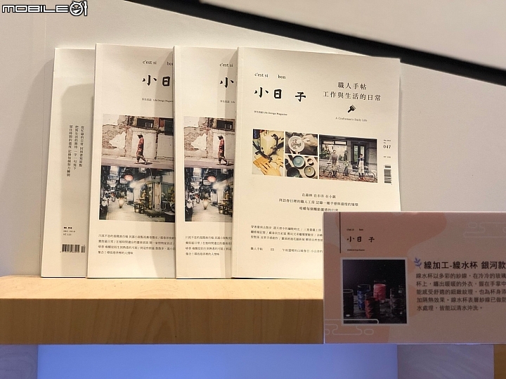 跟著吉吉看展覽 :  台中文化創意產業園區, 2018台灣設計展 : 軟:硬台灣設計展