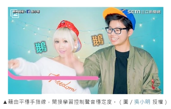 影／一秒學會唱尾音！「老天鵝」爆笑唱法網驚呼：好神奇