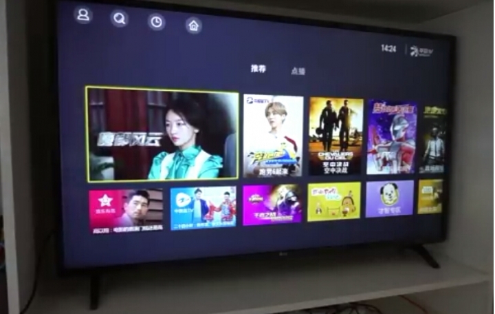 Lg 電視
