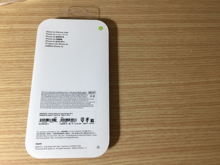 iPhone XS 矽膠保護殼開箱