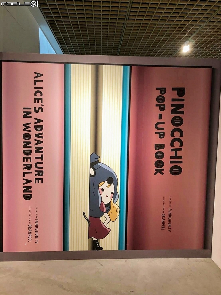 [台中特展] 台中軟體園區  尋找綠野仙蹤~