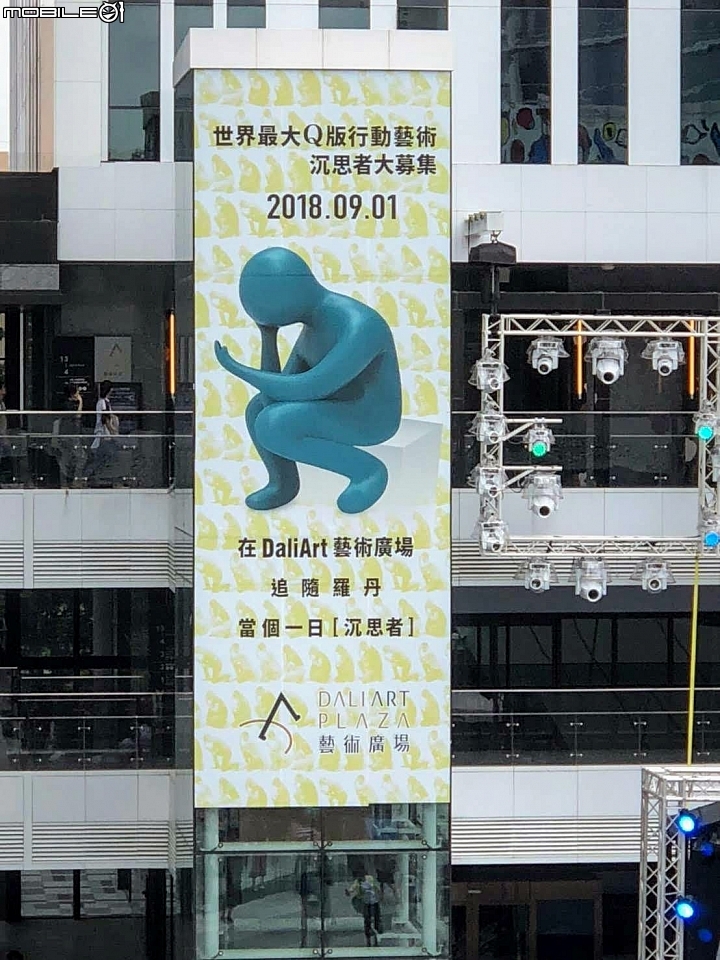 [台中特展] 台中軟體園區  尋找綠野仙蹤~