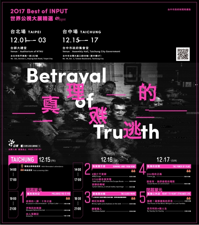 教師節