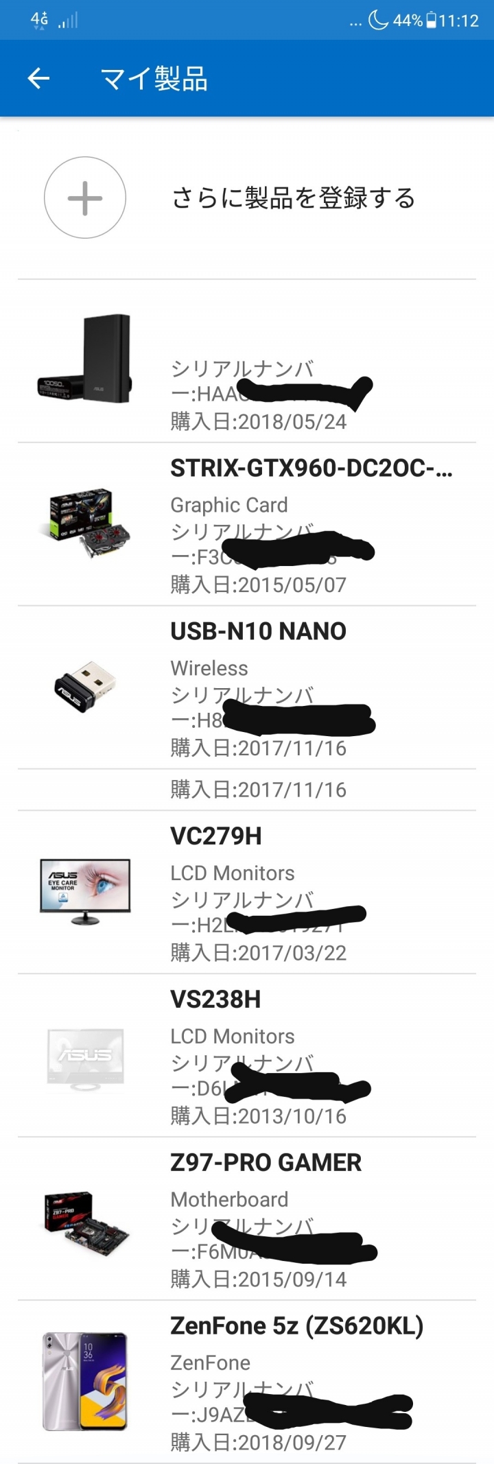 ASUS Zenfone 5Z 相機異常 紫色/綠色 線條閃爍