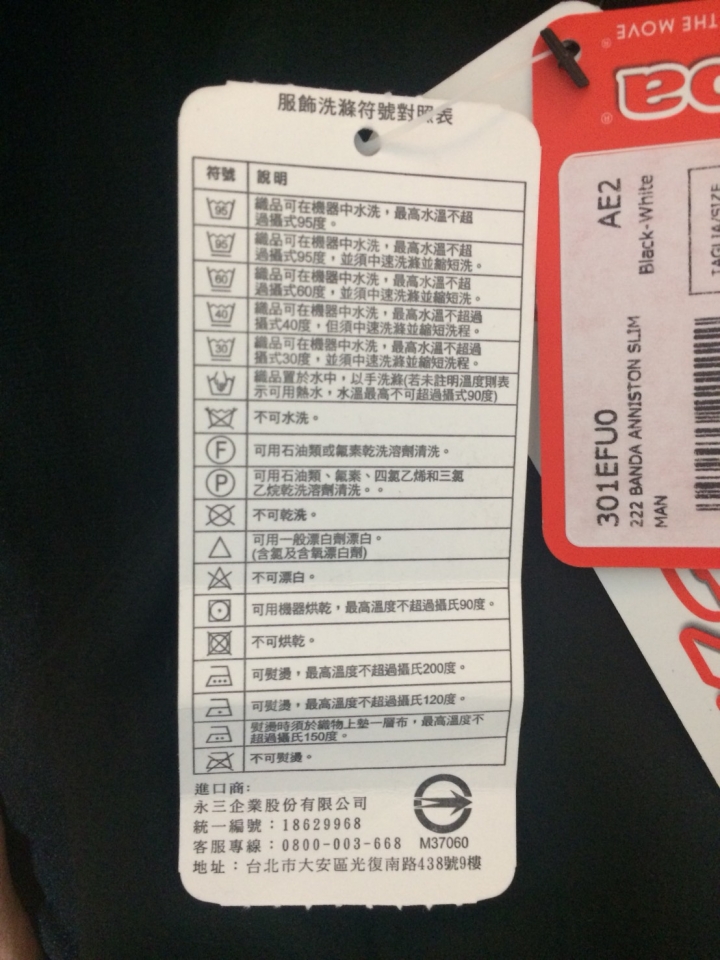 KAPPA有哪些經典款?SALE.出清資訊等問題...