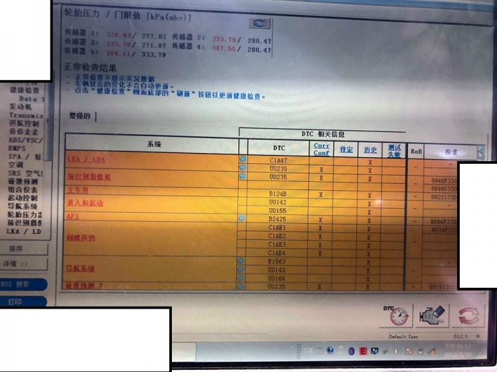 Lexus 原廠估價肥羊 謝謝大家!