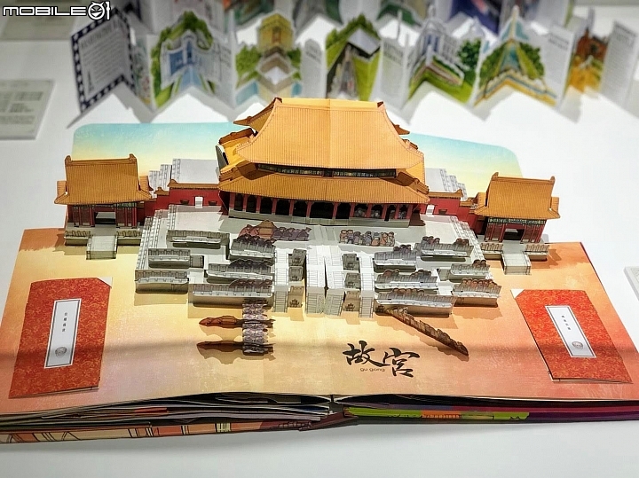 [台中特展] 台中軟體園區  尋找綠野仙蹤~