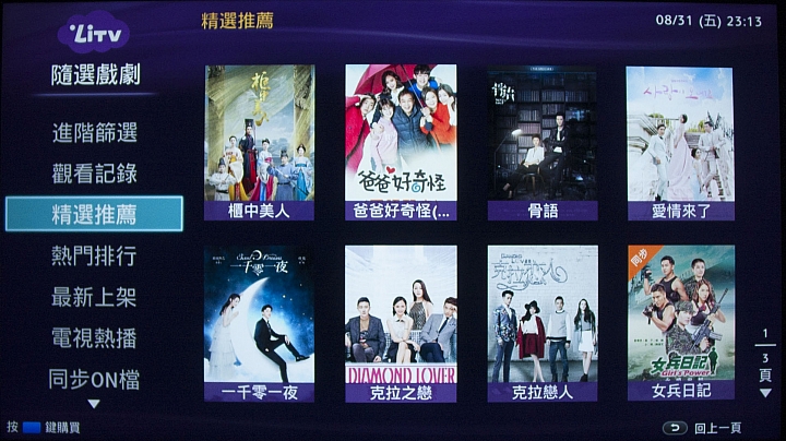 點我看大圖 4K解碼強者──2018 BenQ 4K 55吋廣色域電視──真心推薦