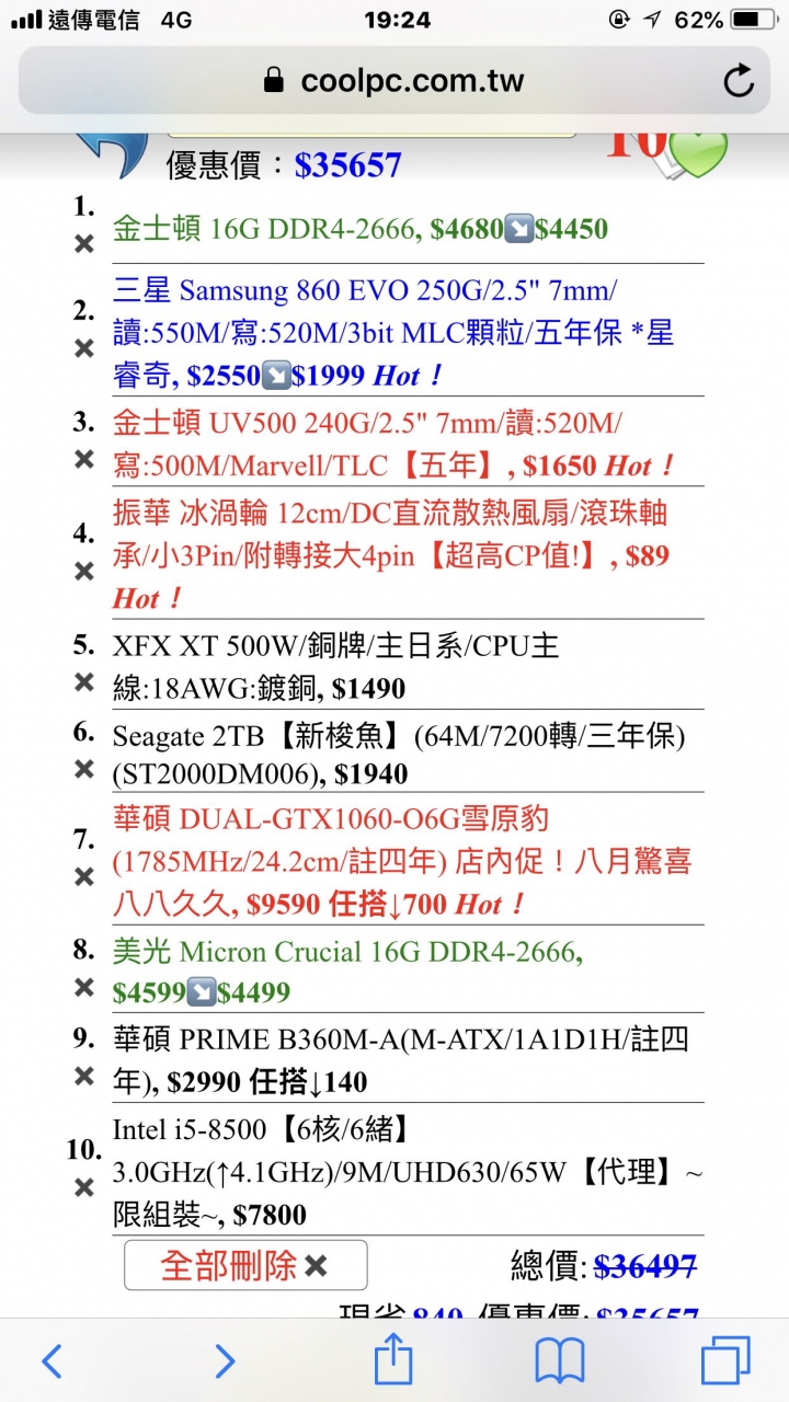 自組請專業指導