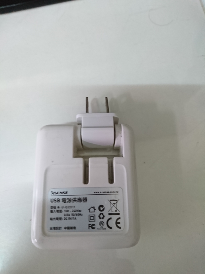 熱敷眼罩測試分享