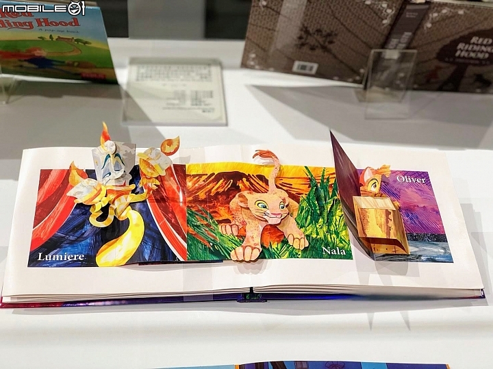[台中特展] 台中軟體園區  尋找綠野仙蹤~