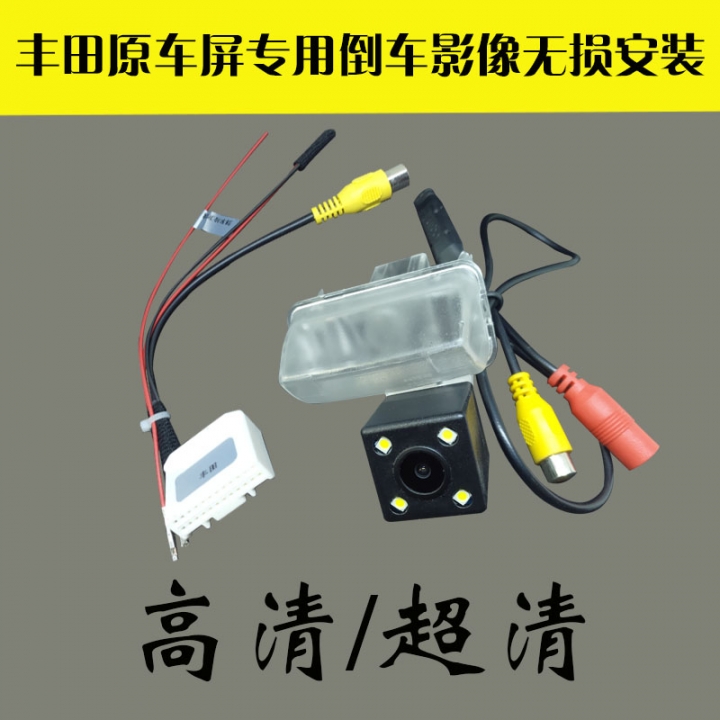 關於: 倒車鏡頭接線~