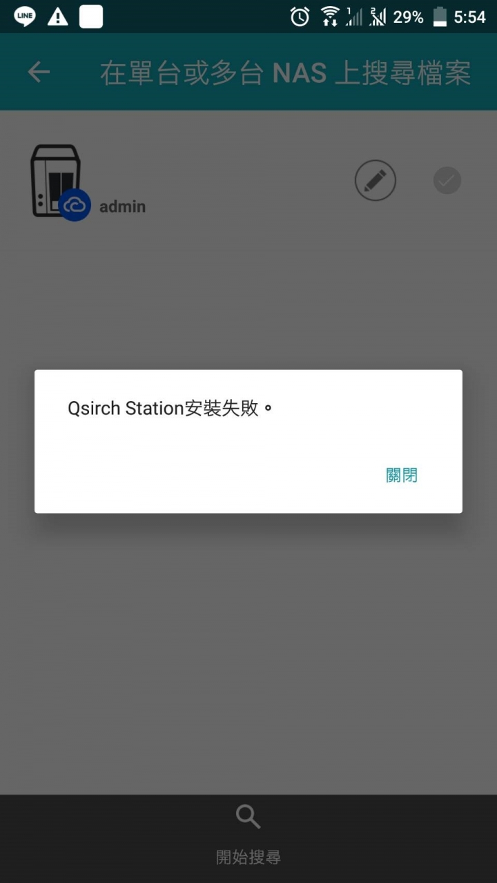 [請教]新手使用QNAP TS-231P播放影片、快照設定的一些疑問