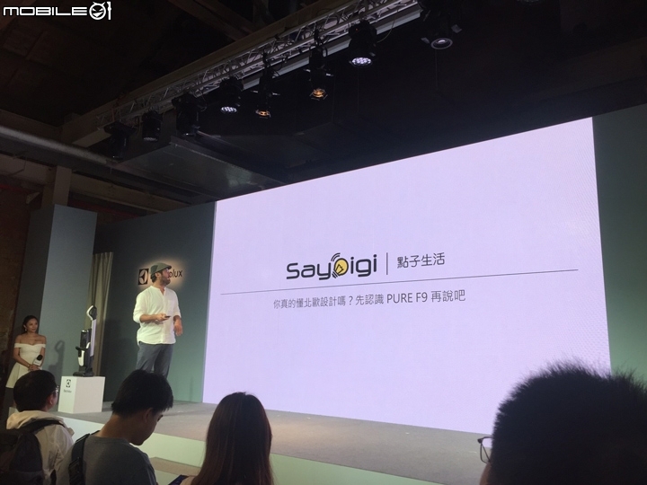 【伊萊克斯活動體驗】PURE F9滑移百變吸塵器聰明伸縮百變金箍棒