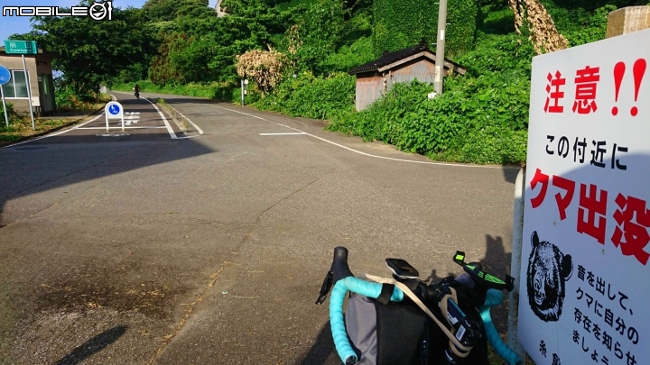 再一次帶著小比  日本旅行去(輪行12天)