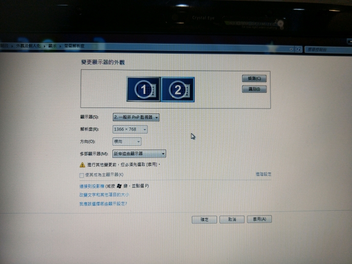 筆電連結電視無訊號求解