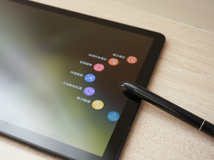 三星Galaxy Tab S4試用 S Pen加分效果可能比DeX模式大