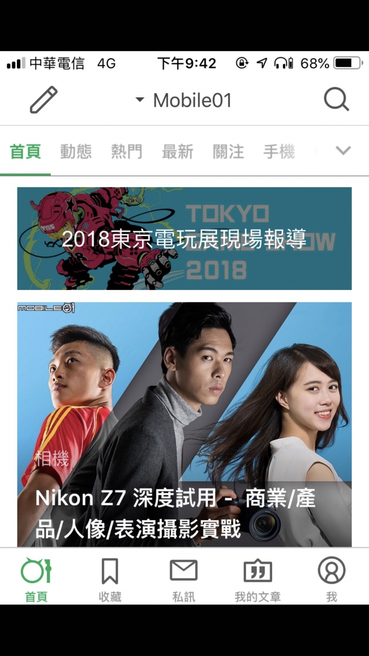 IOS12更新後問題