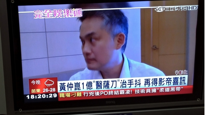 奇異博士 有救了？醫薩刀手術