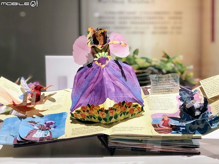 [台中特展] 台中軟體園區  尋找綠野仙蹤~