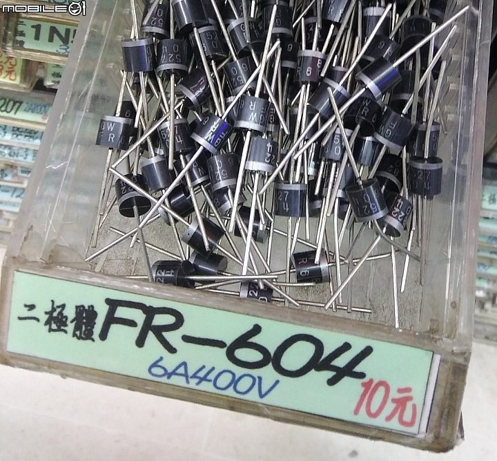 電動 鐵捲門 DIY 維修故障