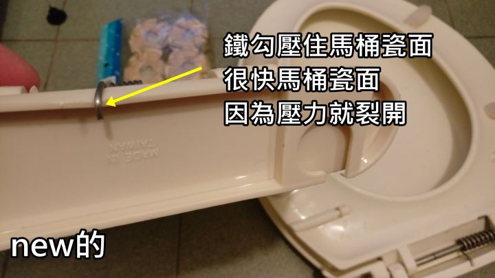 從馬桶蓋端倪台灣的工業和設計的落後