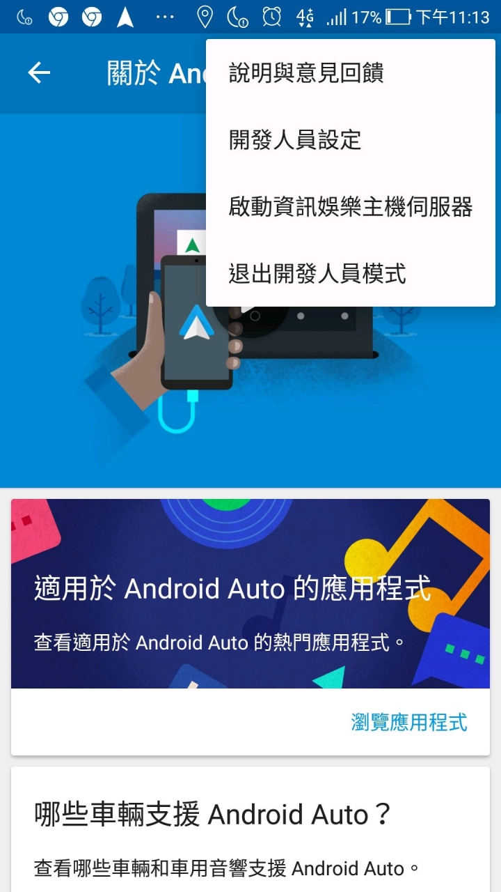 MZD 執行Android Auto 鏡像，YouTube任你看。