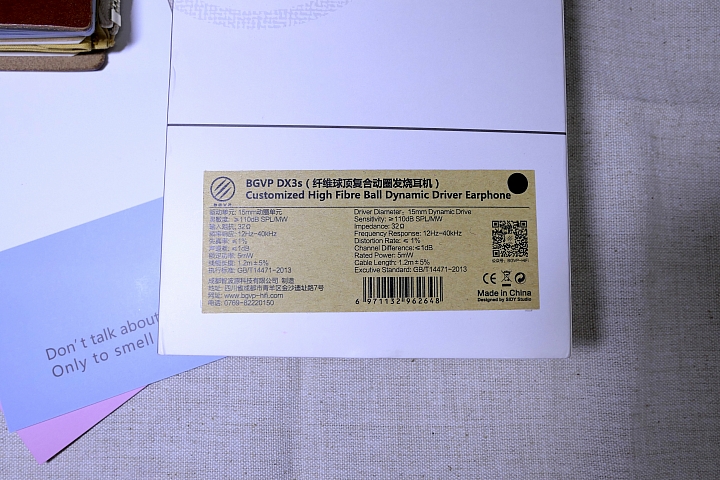 [開箱評測]BGVP DX3s 耳塞式耳機～可換線的耳塞耳機哦！