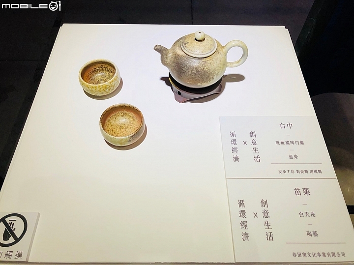跟著吉吉看展覽 :  台中文化創意產業園區, 2018台灣設計展 : 軟:硬台灣設計展