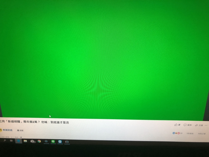 觀看影片問題GP63（已解決）