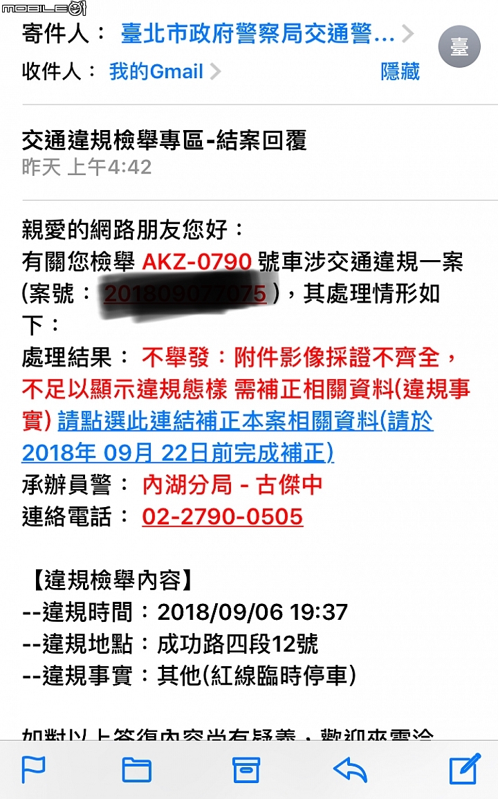 讓我們來看內湖古不開最新傑作