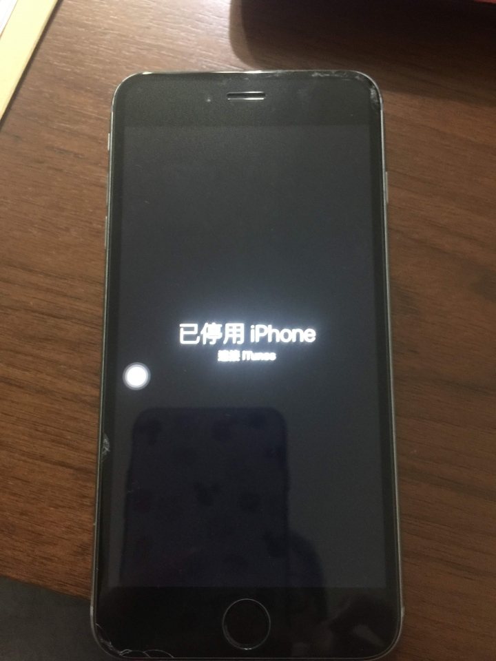 iPhone 6 plus 128G 更新到 iOS 11.4.1 之後出現 已停用iPhone 連接iTunes，請求