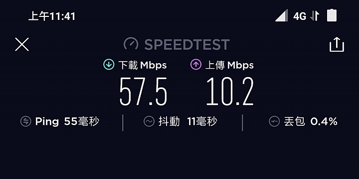 亞太魔速方塊2.0體驗：原理大不同 解決頻段痛點！