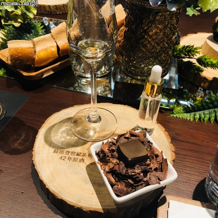 純飲。醇飲 『蘇格登VIP品酩會』＠Diageo Malts Society  細啜一口純粹。慢品一抹芳醇
