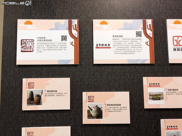 跟著吉吉看展覽 :  台中文化創意產業園區, 2018台灣設計展 : 軟:硬台灣設計展