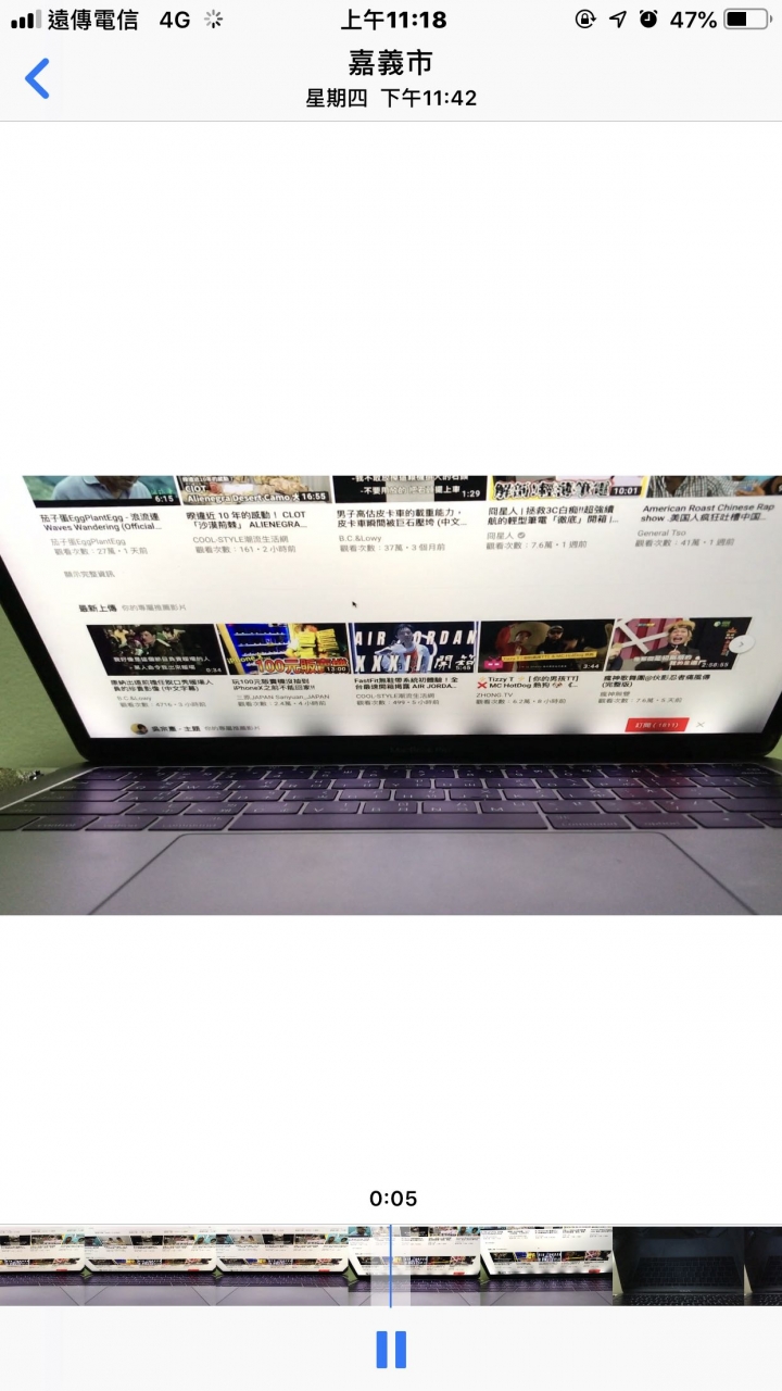 MacBook Pro 2016 without Touch Bar螢幕故障