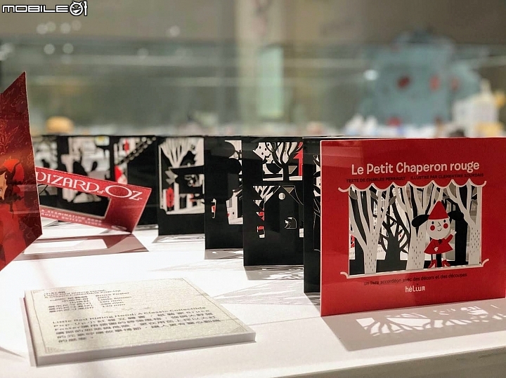 [台中特展] 台中軟體園區  尋找綠野仙蹤~