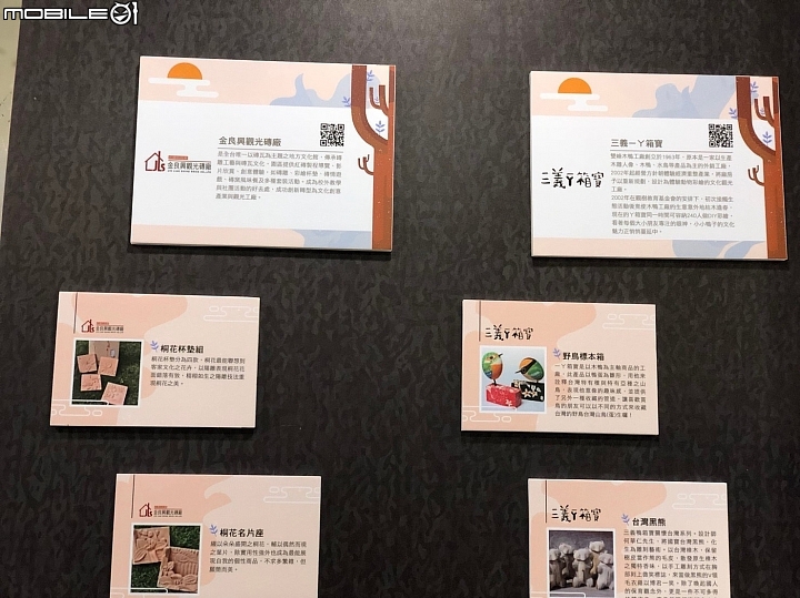 跟著吉吉看展覽 :  台中文化創意產業園區, 2018台灣設計展 : 軟:硬台灣設計展