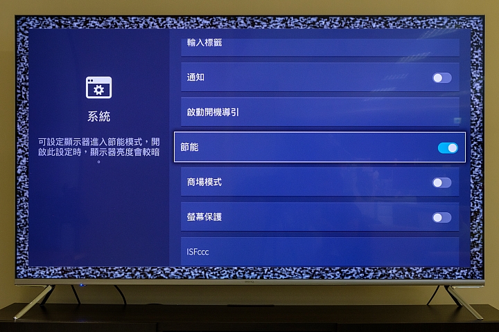 BenQ S75-900 4K HDR 量子點電視 堅持不妥協的真實色彩