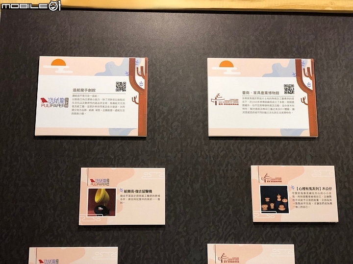 跟著吉吉看展覽 :  台中文化創意產業園區, 2018台灣設計展 : 軟:硬台灣設計展