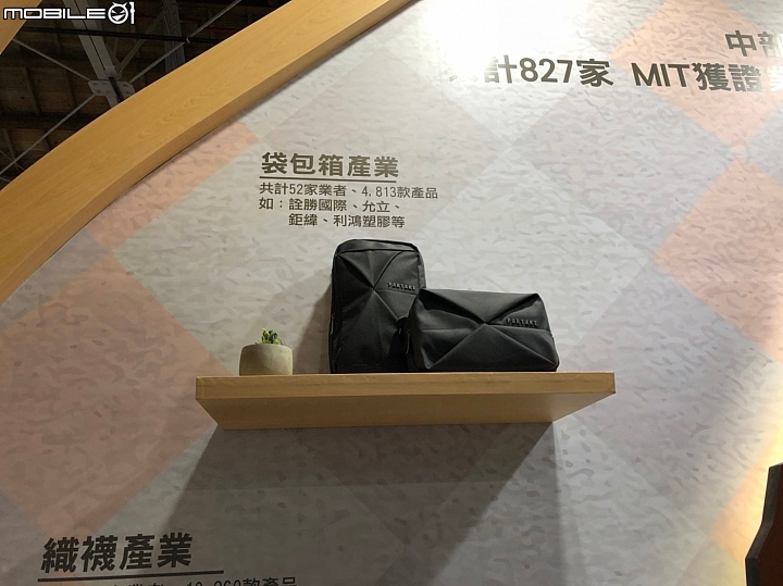跟著吉吉看展覽 :  台中文化創意產業園區, 2018台灣設計展 : 軟:硬台灣設計展