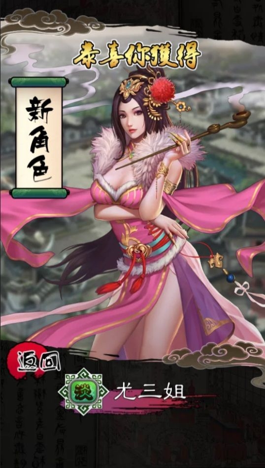<<紅樓續夢之之爭奇鬥艷>>-古典與現代的結合