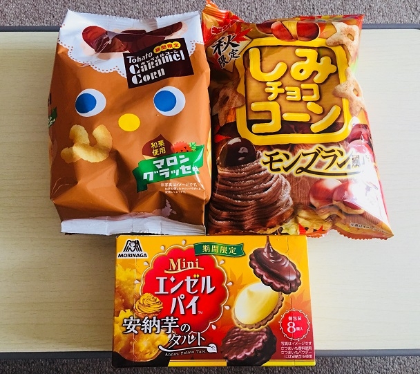 【全國】秋天來囉，3款期間限定日本零食大公開