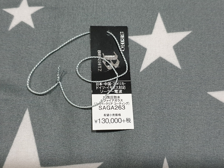 我的第一支SEIKO BRIGHTZ (SAGA263)開箱