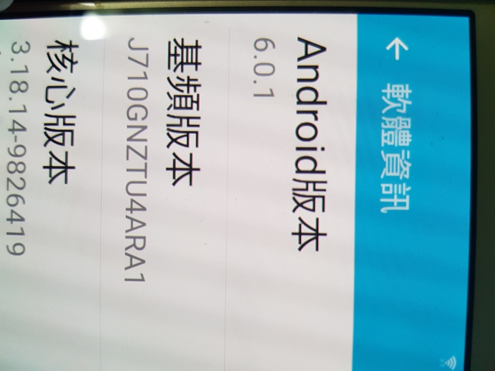 galaxy j7 2016 版怎麼接上電視觀看?