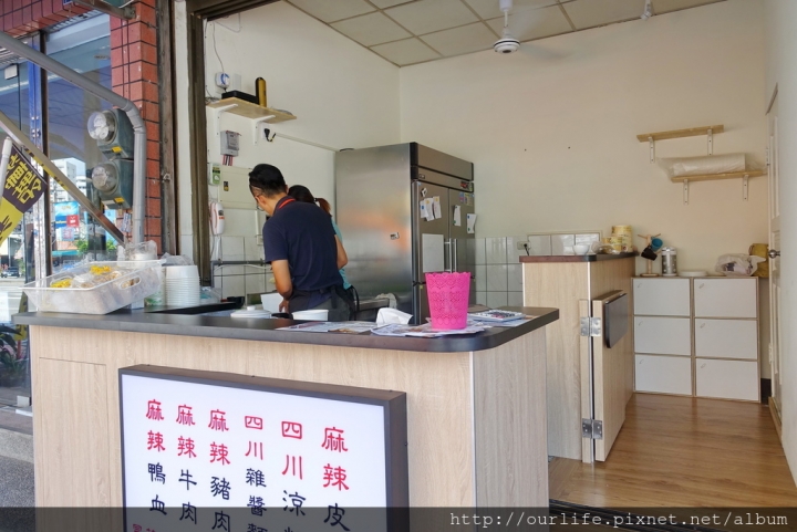 台中南區．正宗道地的成都冰粉涼粉麻辣燙@成都日嚐麻辣燙