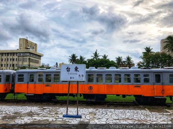 不專業旅遊系列-台東之旅