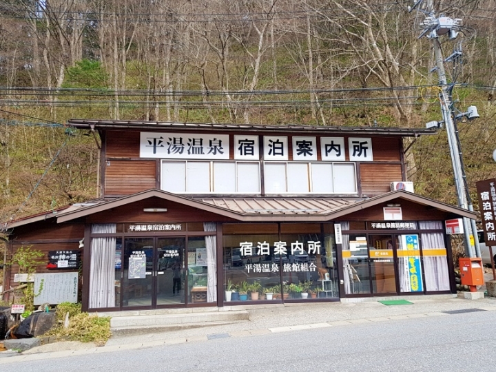 日本北陸 吃高級飛驒牛【匠の宿 深山櫻庵】平湯溫泉住宿推薦