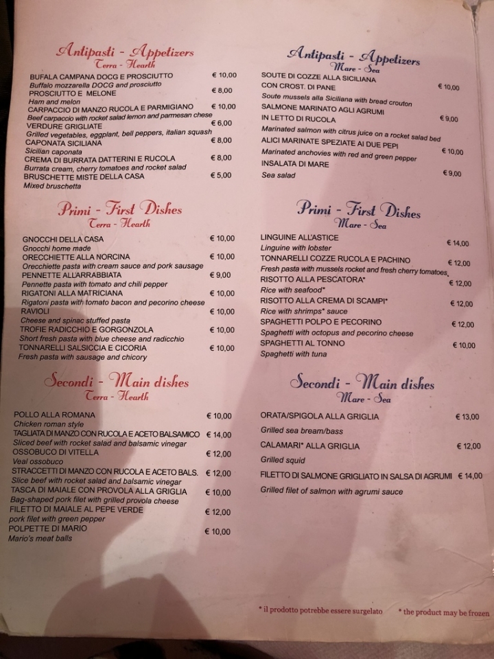 義大利自助(美食篇)│羅馬餐廳推薦 Ristorante Edoardo II 會唱歌的粉紅色餐廳，很值得一去哦！