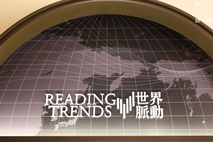 文青系，搖滾！《誠品生活南西店試營運》